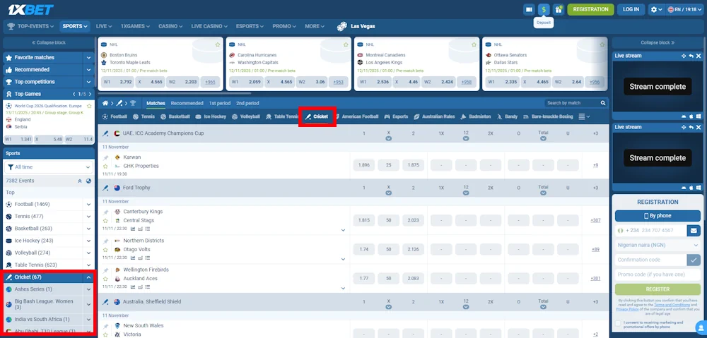 Cricket 1xbet Screenshot